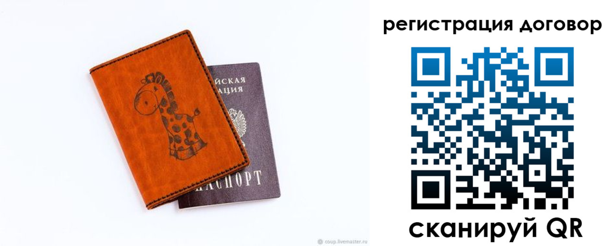 регистрация для школы в Кушве