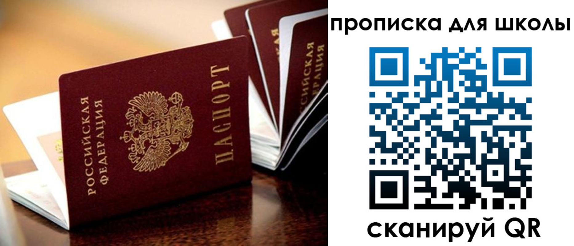 временная регистрация в Кушве