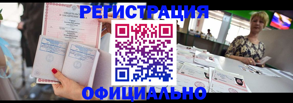 временная регистрация 2025 в Кушве