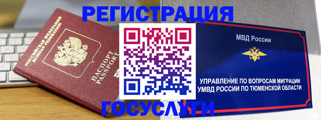 пропишу в квартире в Кушве
